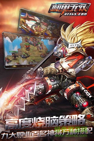 机甲无双小米版