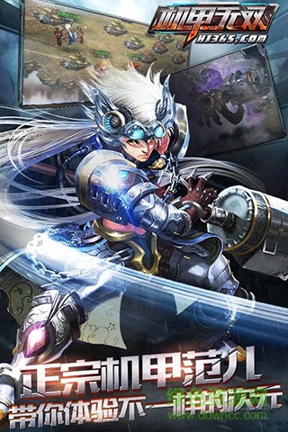 机甲无双小米版