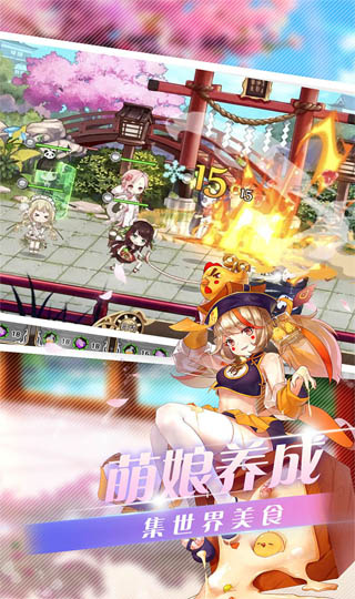 料理次元破解版