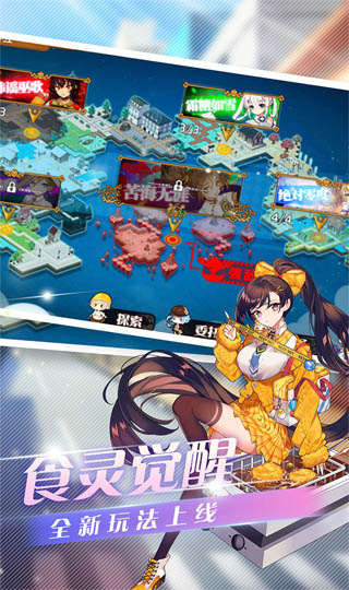 料理次元破解版