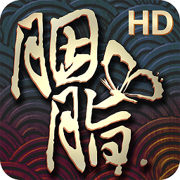 胭脂九游版