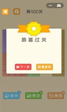 折线3d