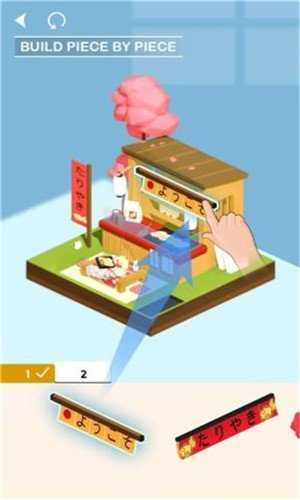 帝国大厦3d