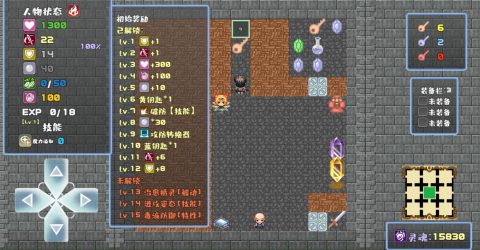 魔塔地牢roguelike