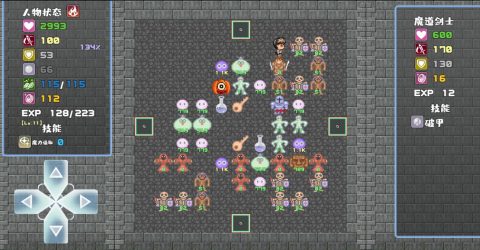 魔塔地牢roguelike