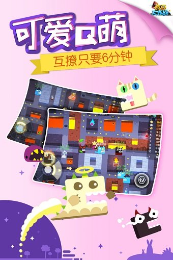 吃豆大作战游戏