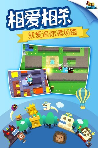 吃豆大作战游戏