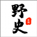 江湖野史