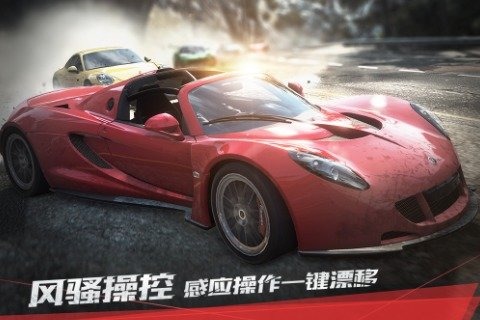 极品飞车-最高通缉2015