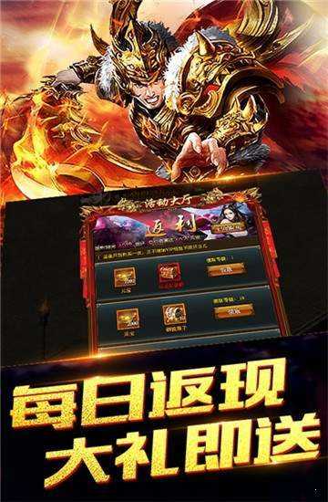 主宰乾坤手游