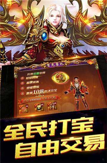 主宰乾坤手游