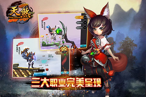 天煞ol