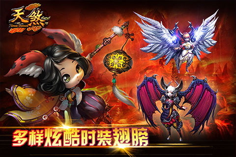天煞ol