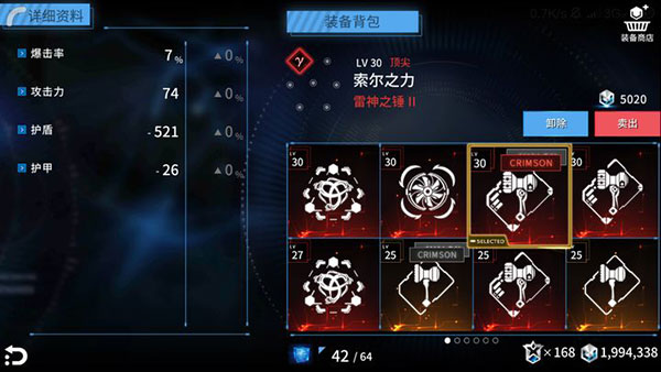 聚爆implosion百度版