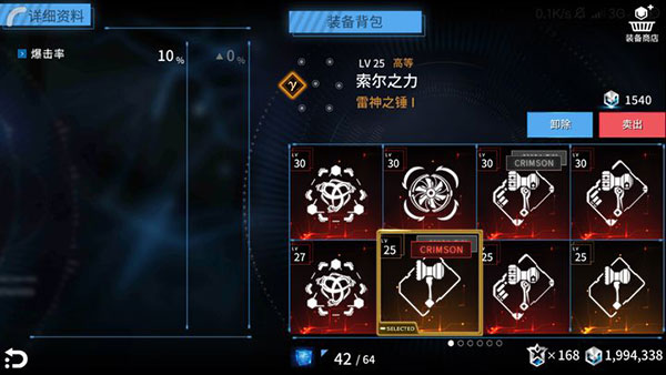 聚爆implosion百度版