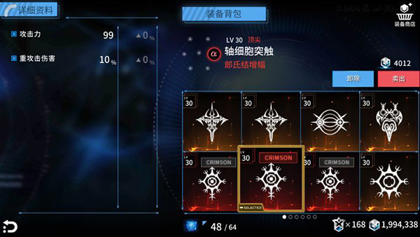聚爆implosion百度版