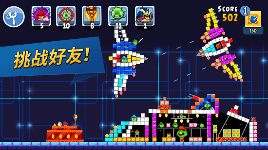 愤怒的小鸟太空版hd高清版
