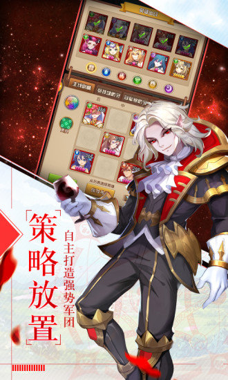 银魂之刃之命运之夜