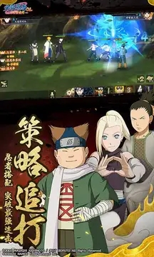 火影忍者ol百度版