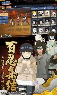 火影忍者ol百度版