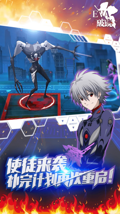 eva破晓bt版