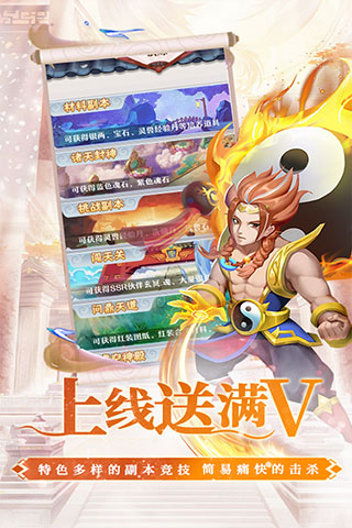 梦西游3d
