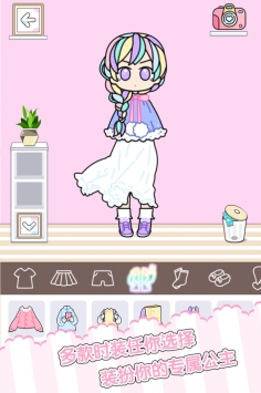 女孩化妆换妆游戏