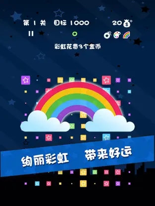 popstar!