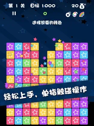 popstar!