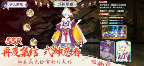 少年封妖师手游