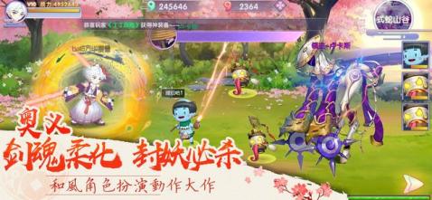少年封妖师手游
