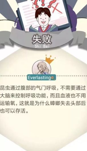 鉴别伪科学