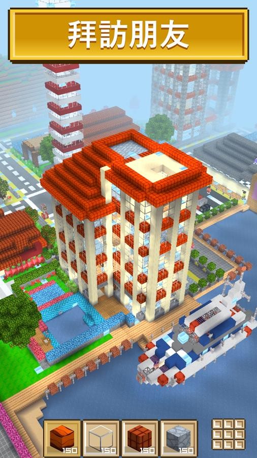 方块工艺3d