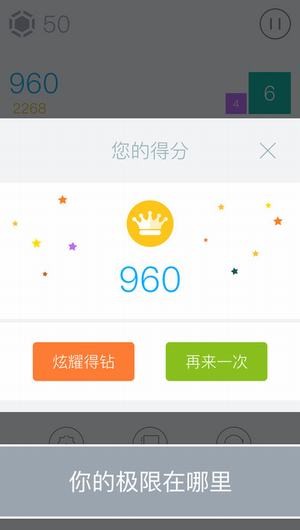 超越20