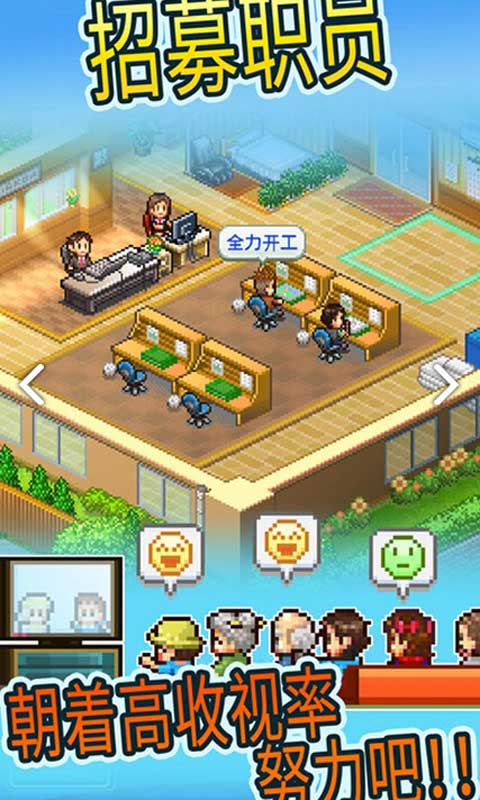 动画制作物语汉化版