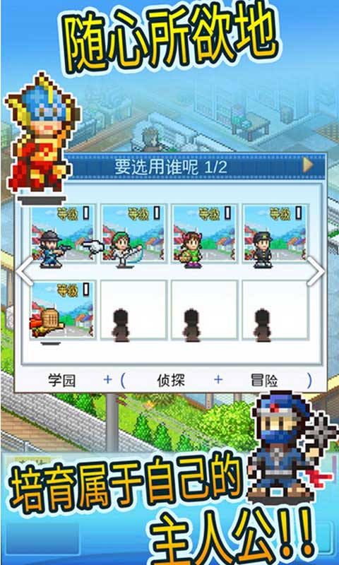 动画制作物语汉化版