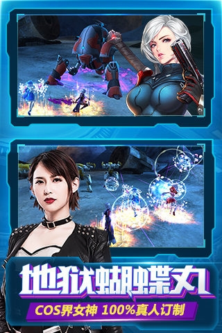 大战神归来九游版
