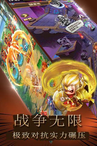 复仇者自由之战