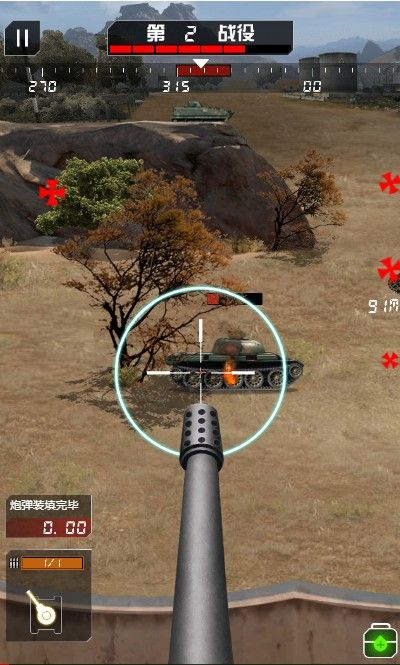 天天来一炮