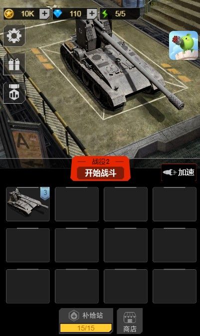 天天来一炮