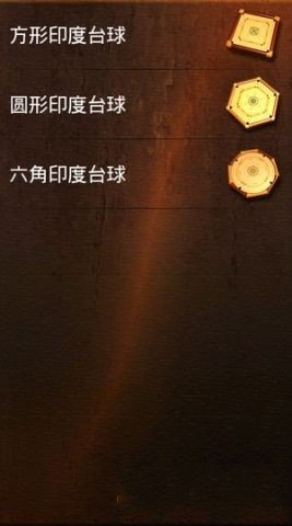 3d休闲台球(poolbreakpro)