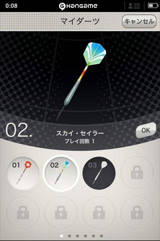 飞镖破解版