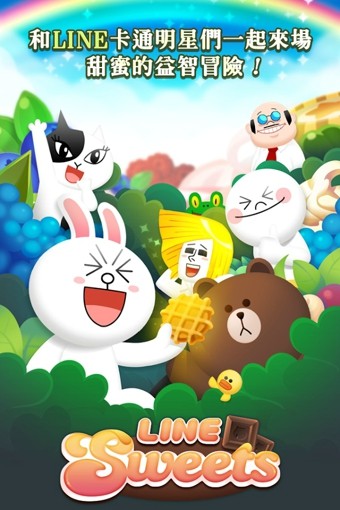 linesweets甜品