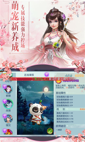 渡劫百度版