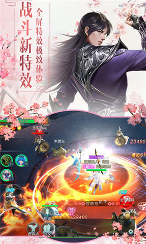 渡劫百度版