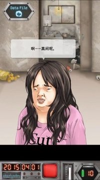 今天女友死了汉化版