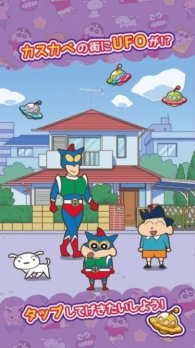 小新爱酷跑