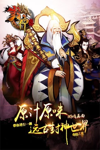 kk封神