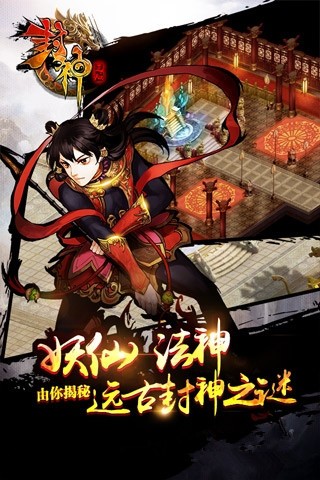kk封神