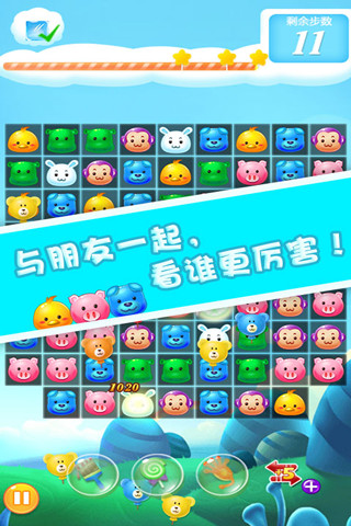 全民萌宠消消乐破解版